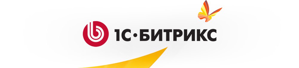 1C Bitrix